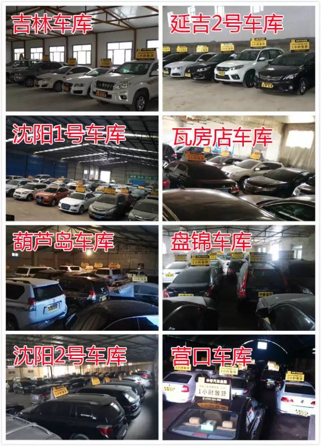 用汽車貸款的平臺(用汽車貸款app)? (http://www.osahdrypack.cn/) 知識問答 第10張