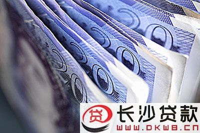 易鑫車抵押貸款正規嗎(鑫源抵押車)? (http://www.osahdrypack.cn/) 知識問答 第1張