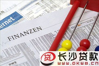易鑫車抵押貸款正規嗎(鑫源抵押車)? (http://www.osahdrypack.cn/) 知識問答 第2張