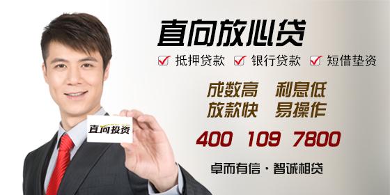 在上海用車子抵押貸款在哪里辦理(上海車抵押貸款不押車)? (http://www.osahdrypack.cn/) 知識問答 第2張