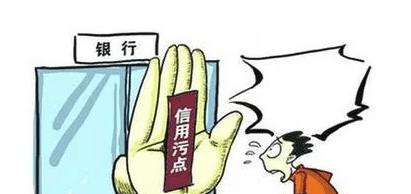 征信不好車輛綠本貸款可以做嗎(征信不好用汽車綠本貸款)? (http://www.osahdrypack.cn/) 知識問答 第1張