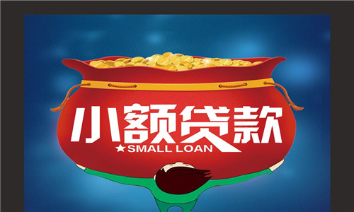 中國平安貸款申請(中國平安貸款需要什么條件)? (http://www.osahdrypack.cn/) 知識問答 第1張