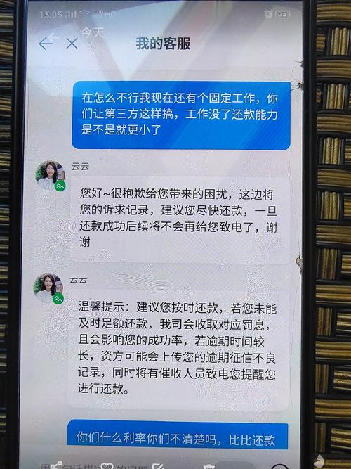 眾安貸(眾安貸款app)? (http://www.osahdrypack.cn/) 知識問答 第4張