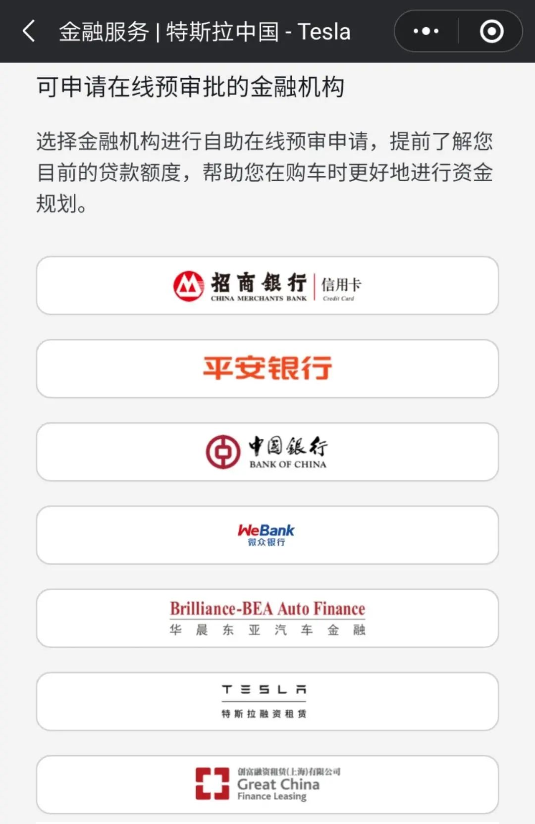 車貸利率(貸款車的利率)? (http://www.osahdrypack.cn/) 知識(shí)問(wèn)答 第2張