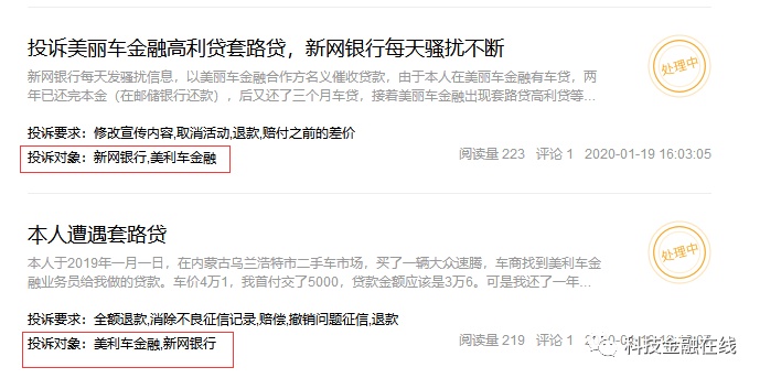 做汽車分期的金融公司(金融公司貸款分期汽車)? (http://www.osahdrypack.cn/) 知識問答 第5張