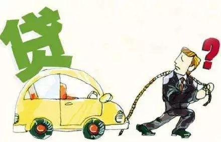 車抵押貸款利息高嗎(車輛抵押貸款高額利息合法嗎)? (http://www.osahdrypack.cn/) 知識問答 第3張
