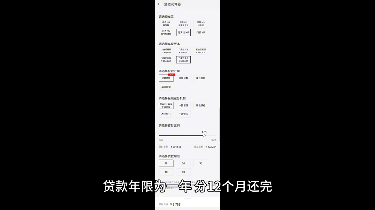車貸計算機(2020年車貸計算機)? (http://www.osahdrypack.cn/) 知識問答 第5張