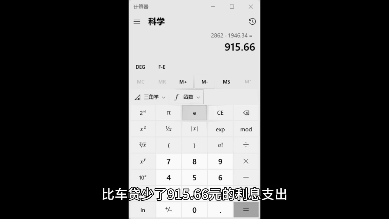 車貸計算機(2020年車貸計算機)? (http://www.osahdrypack.cn/) 知識問答 第6張