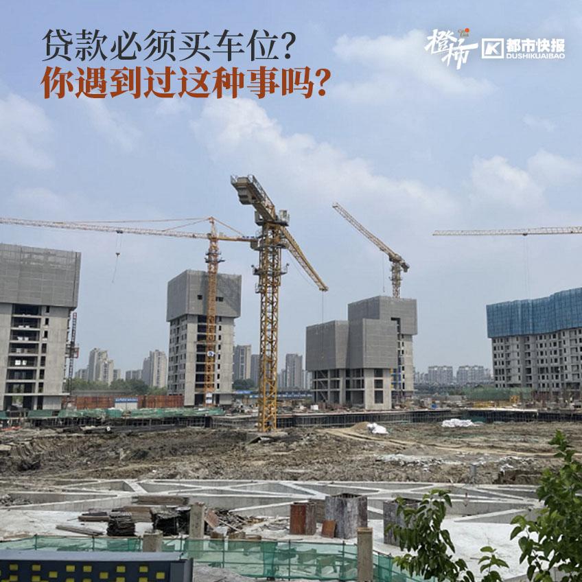 車位貸(車位貸款計算器)? (http://www.osahdrypack.cn/) 知識問答 第3張