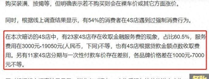 車貸計算機(貨款計算機器車貸款計算購房)? (http://www.osahdrypack.cn/) 知識問答 第4張
