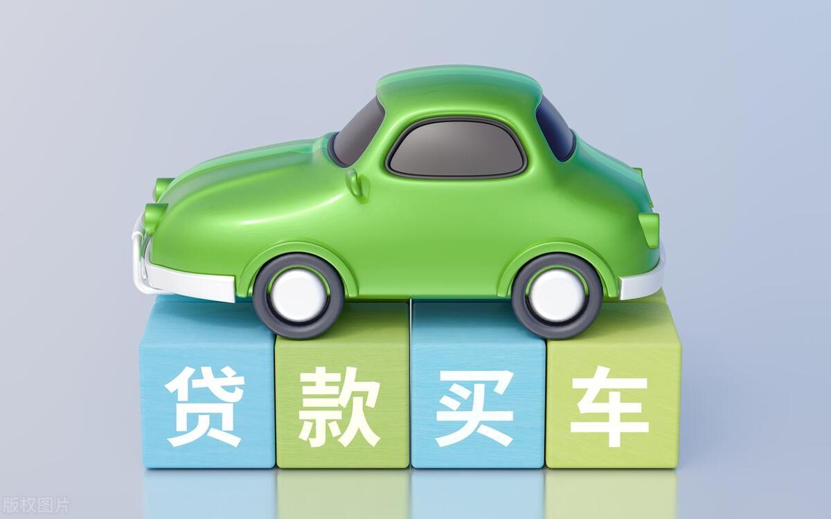 車貸計算機(貸款車計算機)? (http://www.osahdrypack.cn/) 知識問答 第1張