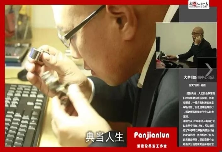 典當行金價(典當行黃金首飾價格)? (http://www.osahdrypack.cn/) 知識問答 第1張