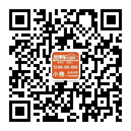 附近的抵押車市場(抵押車交易市場)? (http://www.osahdrypack.cn/) 知識(shí)問答 第7張