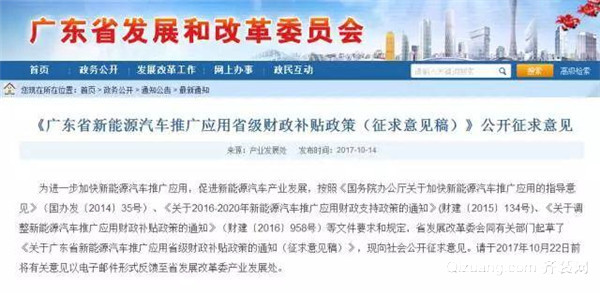佛山汽車抵押貸款哪家好(佛山汽車抵押貸款收費合理)? (http://www.osahdrypack.cn/) 知識問答 第2張