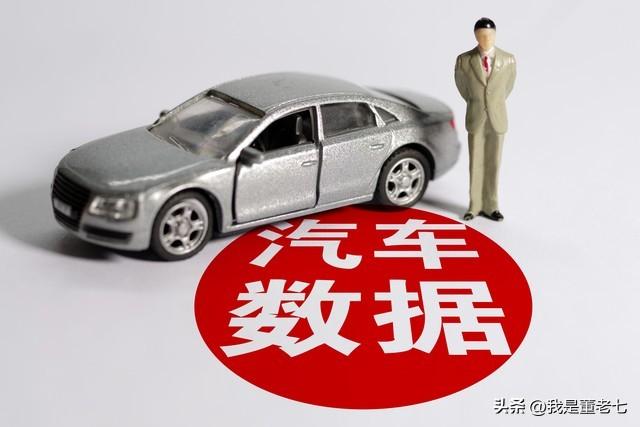 辦理汽車抵押貸款需要注意什么(抵押車輛貸款需要什么)? (http://www.osahdrypack.cn/) 知識問答 第3張