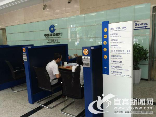 宜賓汽車抵押貸款(抵押宜賓貸款汽車可以嗎)? (http://www.osahdrypack.cn/) 知識(shí)問(wèn)答 第4張
