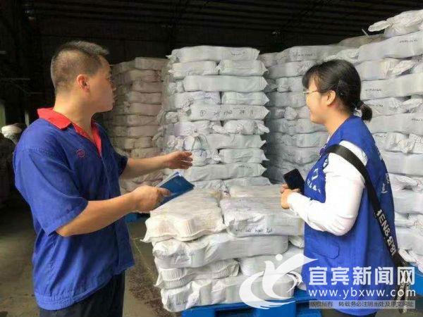 宜賓汽車抵押貸款(抵押宜賓貸款汽車可以嗎)? (http://www.osahdrypack.cn/) 知識(shí)問(wèn)答 第7張