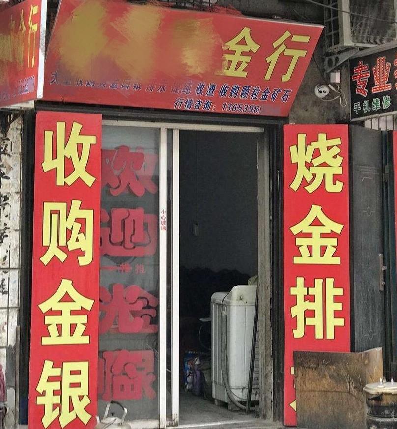珠寶典當(珠寶典當衿)? (http://www.osahdrypack.cn/) 知識問答 第3張