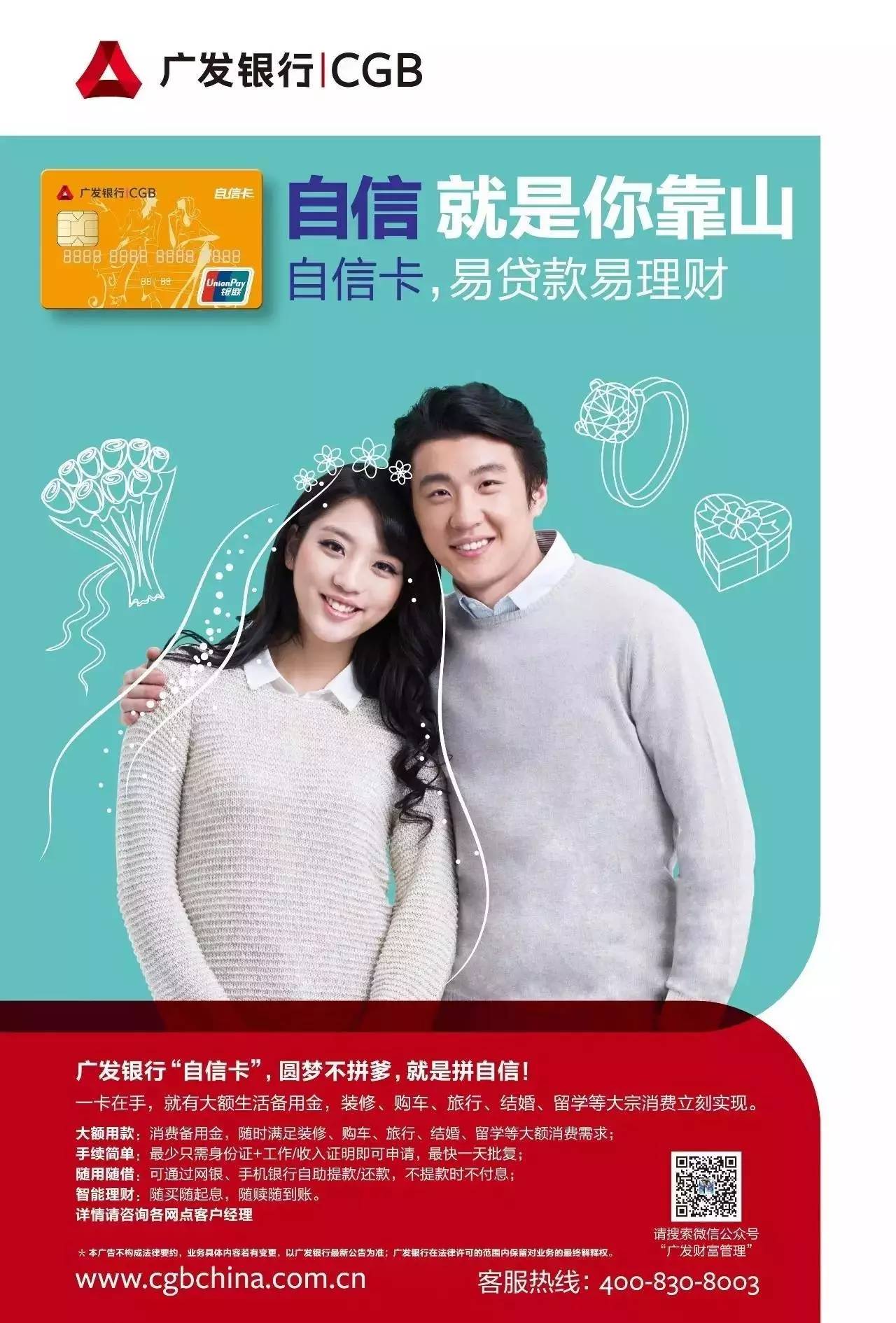 廣發(fā)銀行車貸(廣發(fā)銀行購車貸款)? (http://www.osahdrypack.cn/) 知識問答 第4張