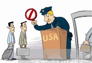 公司名下的車怎么抵押借錢(抵押車借錢名下公司怎么辦)? (http://www.osahdrypack.cn/) 知識問答 第1張