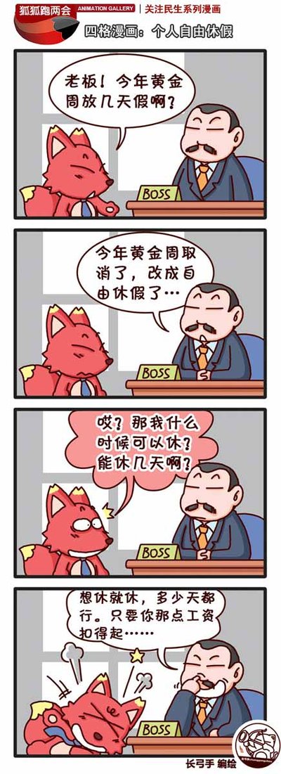 公司名下的車怎么抵押借錢(抵押車借錢名下公司怎么辦)? (http://www.osahdrypack.cn/) 知識問答 第3張