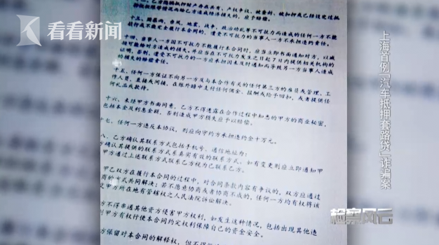 滬牌抵押貸款可以貸多少錢(滬牌車抵押貸款利息多少)? (http://www.osahdrypack.cn/) 知識問答 第4張