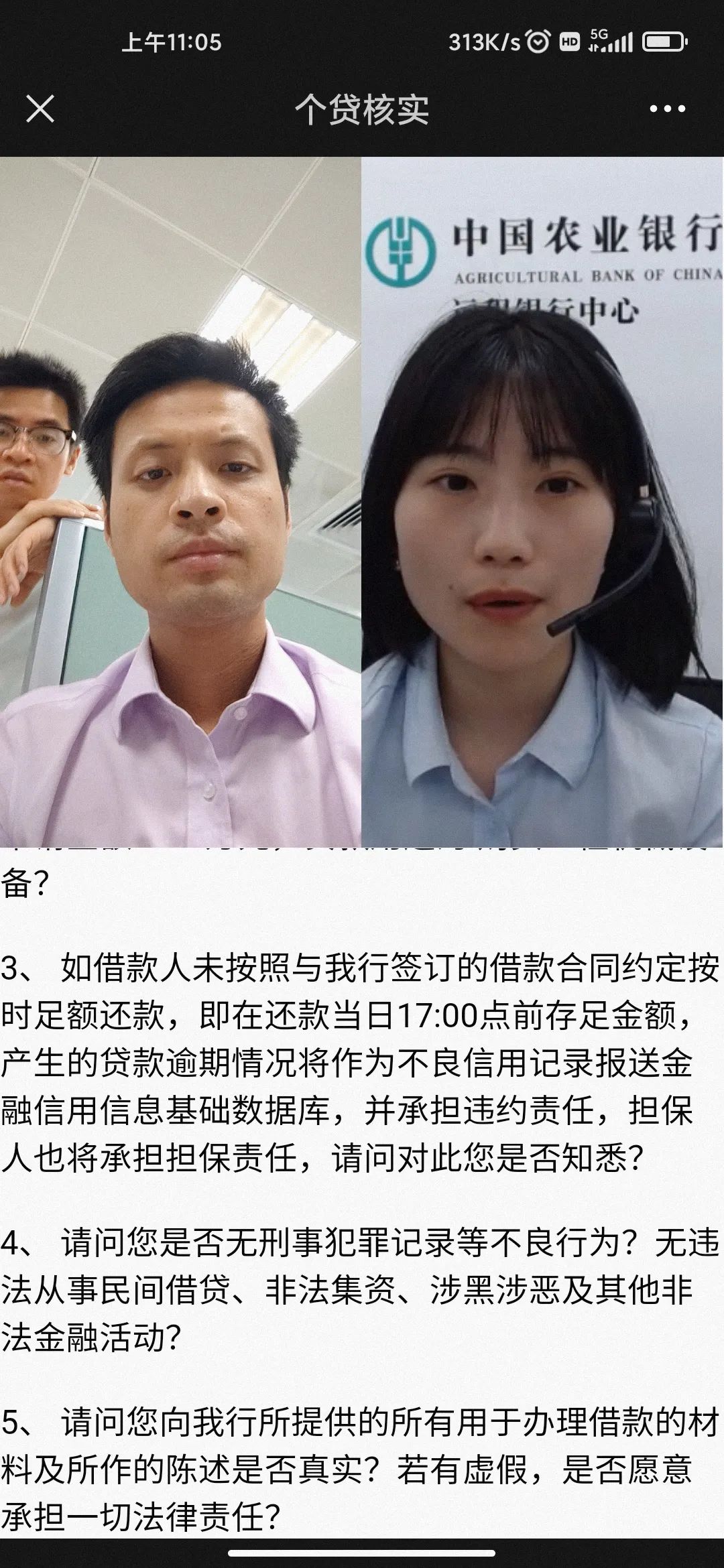 機器設備抵押貸款(設備抵押銀行貸款)? (http://www.osahdrypack.cn/) 知識問答 第4張