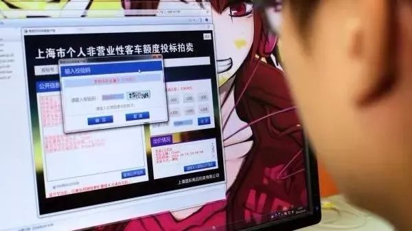 滬牌可以貸款嗎(貸款滬牌可以買車嗎)? (http://www.osahdrypack.cn/) 知識問答 第16張