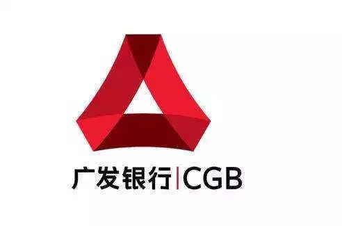 廣發(fā)銀行車貸(廣發(fā)銀行車貸款條件)? (http://www.osahdrypack.cn/) 知識問答 第1張