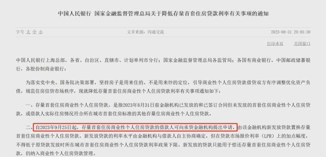 貨款利率6%2E025%25是多少%3F貸款44萬%2C30年得付多少利息車子(貸款利息車貸)? (http://www.osahdrypack.cn/) 知識問答 第1張