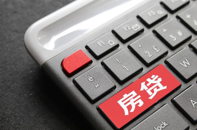 貨款利率6%2E025%25是多少%3F貸款44萬%2C30年得付多少利息車子(貸款利息車貸)? (http://www.osahdrypack.cn/) 知識問答 第5張