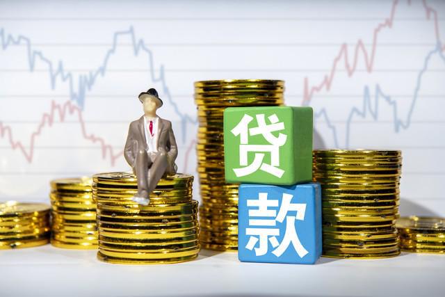貨款利率6%2E025%25是多少%3F貸款44萬%2C30年得付多少利息車子(貸款利息車貸)? (http://www.osahdrypack.cn/) 知識問答 第6張