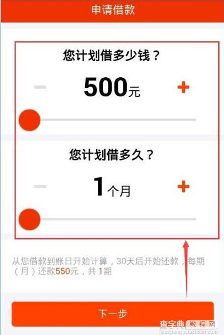 跑滴滴的怎么貸款(滴滴貸款一般給多少額度)? (http://www.osahdrypack.cn/) 知識(shí)問答 第1張