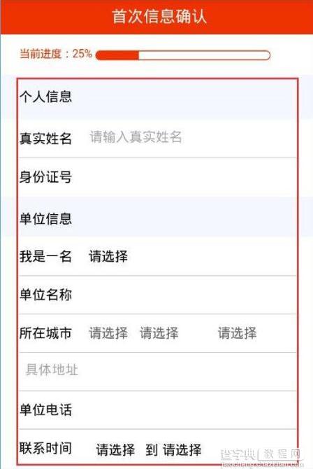 跑滴滴的怎么貸款(滴滴貸款一般給多少額度)? (http://www.osahdrypack.cn/) 知識(shí)問答 第2張