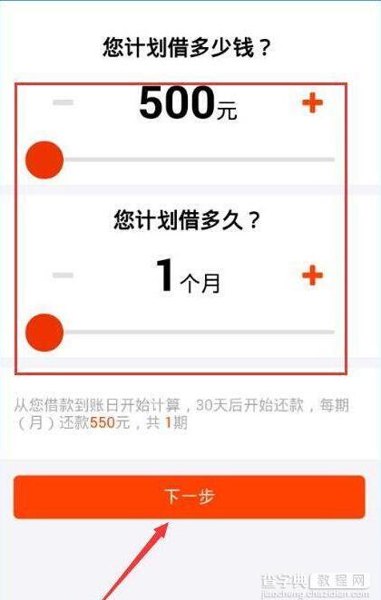 跑滴滴的怎么貸款(滴滴貸款一般給多少額度)? (http://www.osahdrypack.cn/) 知識(shí)問答 第5張