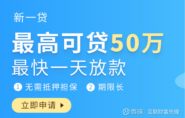平安銀行借貸(貸款平安銀行)? (http://www.osahdrypack.cn/) 知識(shí)問(wèn)答 第1張