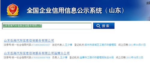 上海汽車金融抵押(上海汽車抵押貸)? (http://www.osahdrypack.cn/) 知識問答 第1張