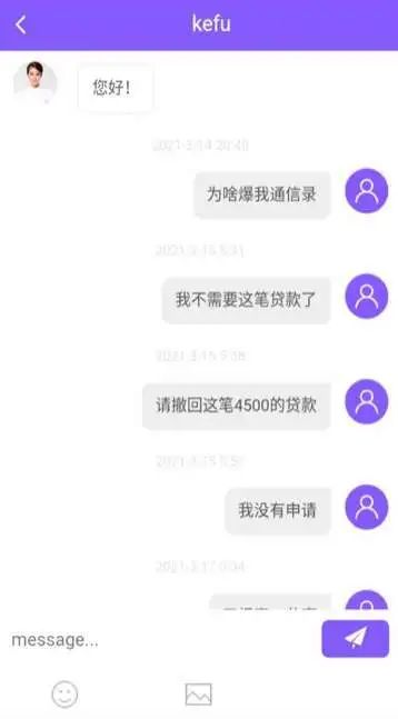上海私人貸款當天放款(私人上海貸款放款當天能到賬嗎)? (http://www.osahdrypack.cn/) 知識問答 第2張
