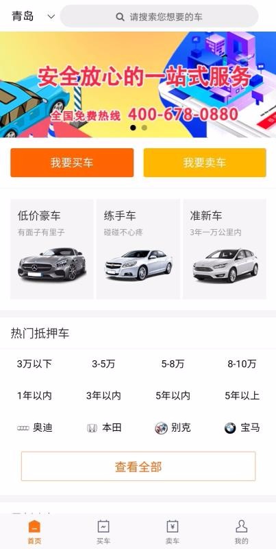 上海抵押車(上海牌照抵押車)? (http://www.osahdrypack.cn/) 知識問答 第1張