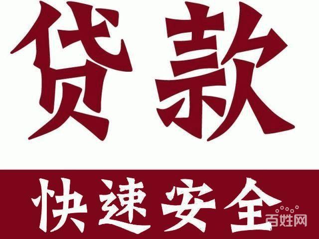 上海壓車借款(上海車抵押貸款不押車)? (http://www.osahdrypack.cn/) 知識問答 第1張