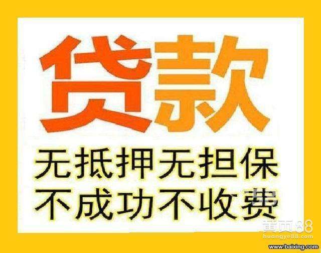 上海壓車借款(上海車抵押貸款不押車)? (http://www.osahdrypack.cn/) 知識問答 第2張