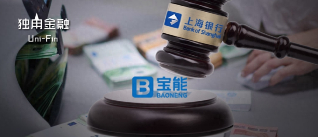 上海銀行信義貸(上海銀行信義貸多久才能拿到款)? (http://www.osahdrypack.cn/) 知識問答 第1張