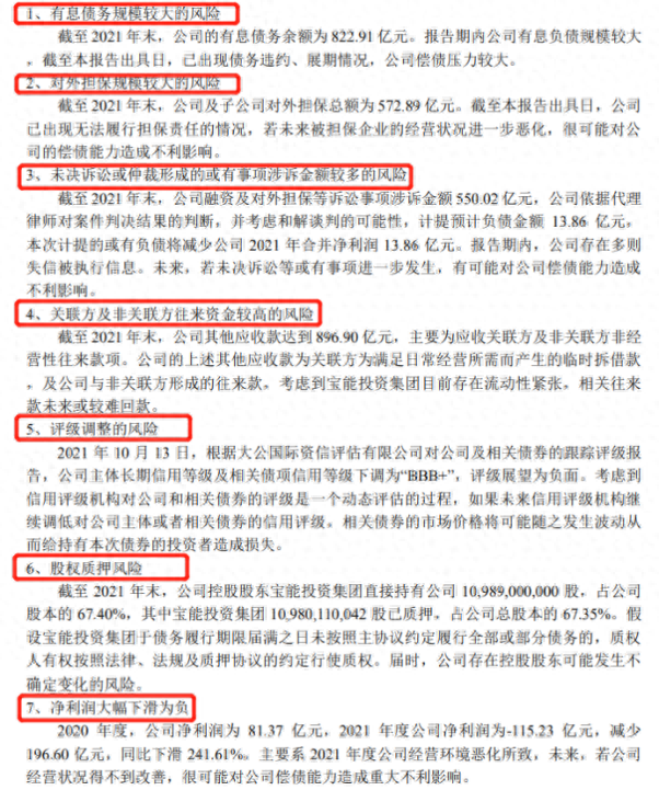 上海銀行信義貸(上海銀行信義貸多久才能拿到款)? (http://www.osahdrypack.cn/) 知識問答 第3張
