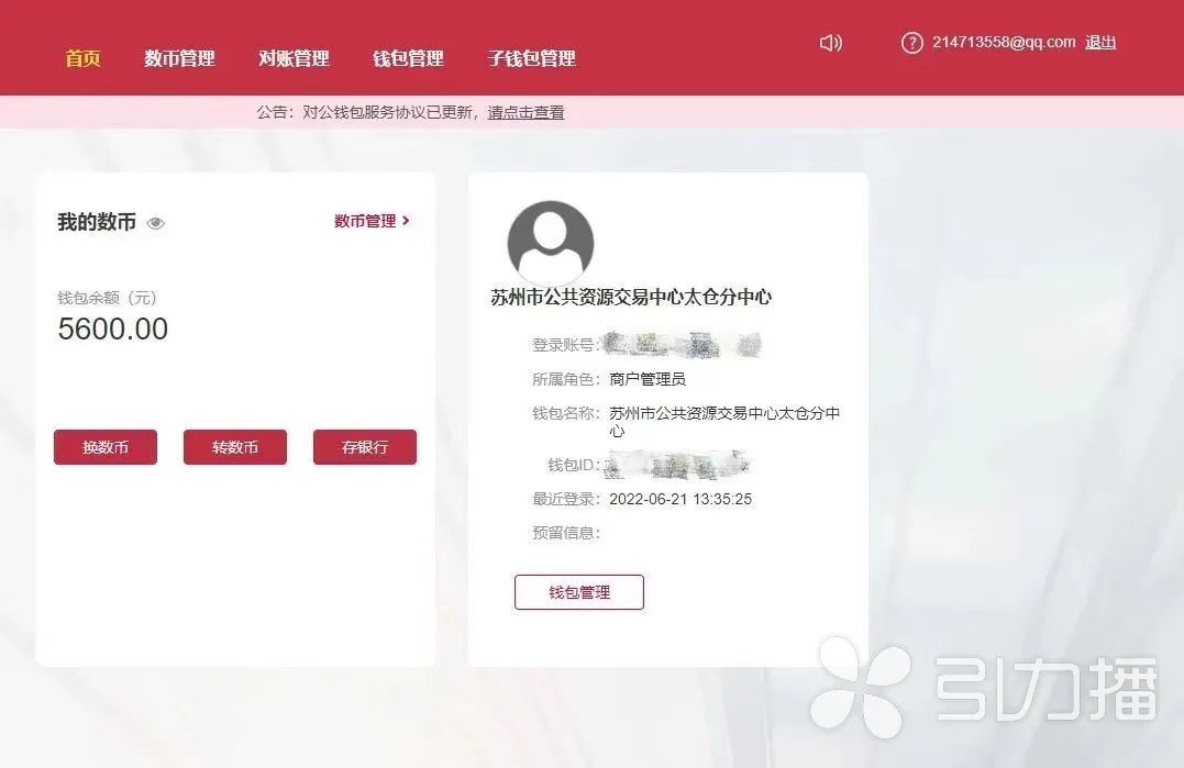 太倉貸款公司(蘇州太倉正規貸款)? (http://www.osahdrypack.cn/) 知識問答 第4張