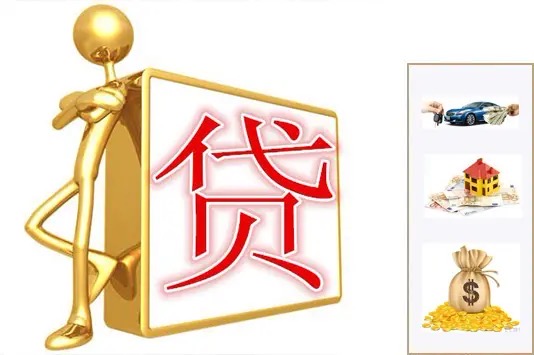 上海銀行信義貸(上海信貸)? (http://www.osahdrypack.cn/) 知識問答 第1張