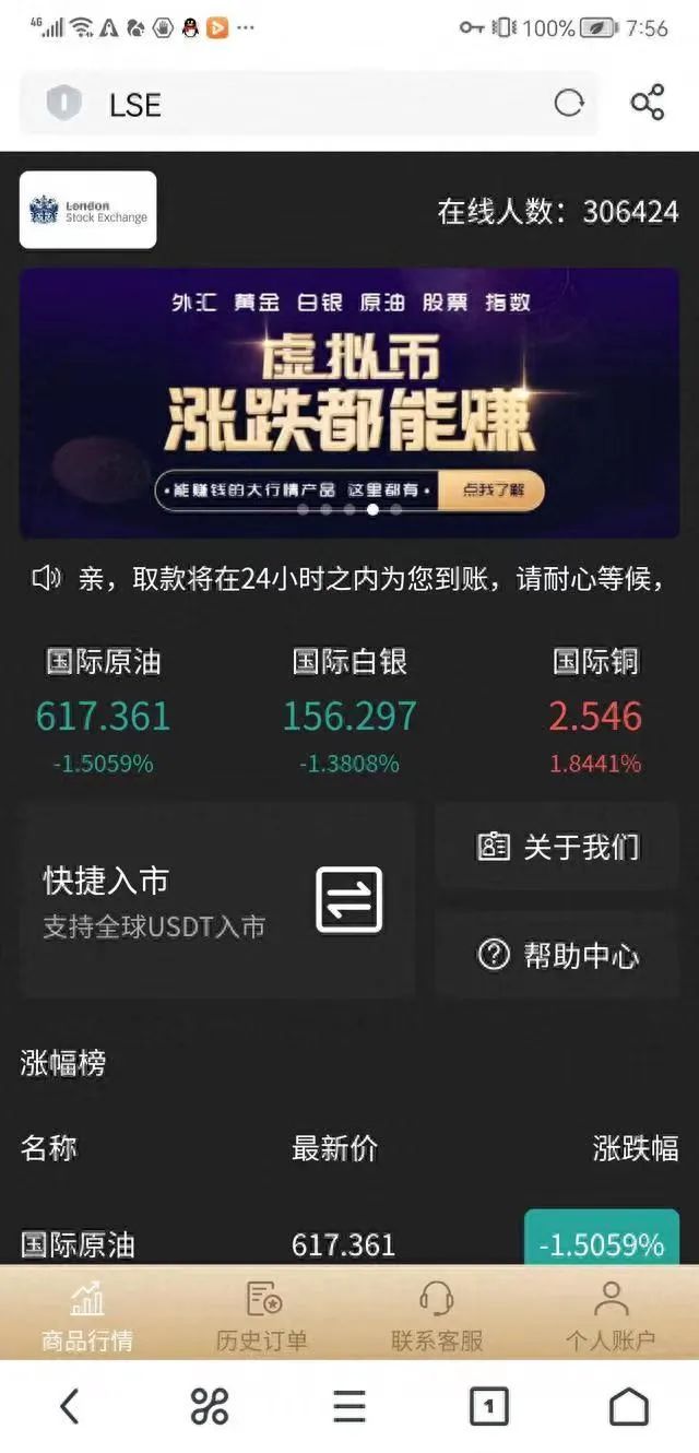 上海私人借錢(上海急需借錢私人電話)? (http://www.osahdrypack.cn/) 知識(shí)問答 第1張