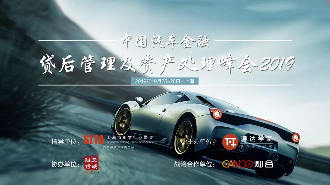 蘇州汽車金融抵押貸款(蘇州汽車抵押貸款押車)? (http://www.osahdrypack.cn/) 知識(shí)問答 第1張