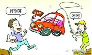 銀行貸款可以抵押車嗎(銀行抵押貸款車可以買賣嗎)? (http://www.osahdrypack.cn/) 知識問答 第4張