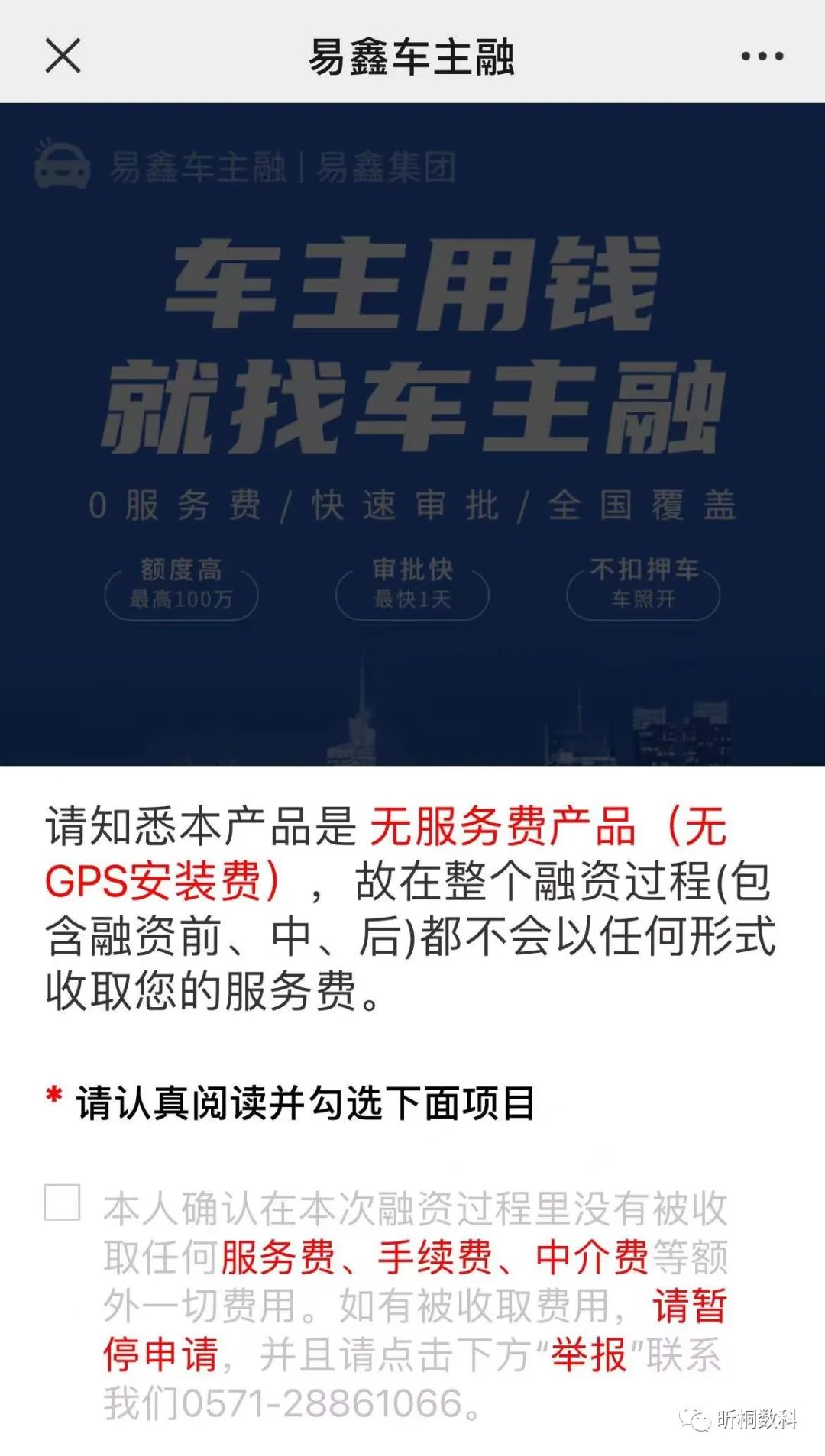 營(yíng)運(yùn)車能做抵押貸款嗎(抵押車可以辦營(yíng)運(yùn)嗎)? (http://www.osahdrypack.cn/) 知識(shí)問(wèn)答 第1張