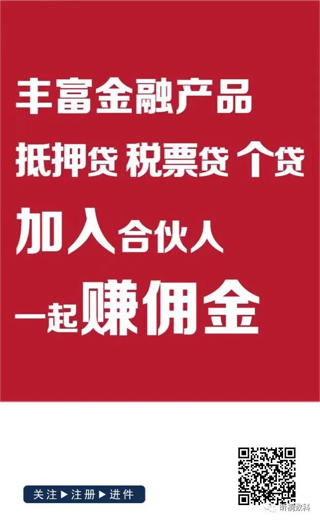 營(yíng)運(yùn)車能做抵押貸款嗎(抵押車可以辦營(yíng)運(yùn)嗎)? (http://www.osahdrypack.cn/) 知識(shí)問(wèn)答 第4張